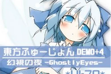 東方音唄騒 | Touhou Wiki | Fandom