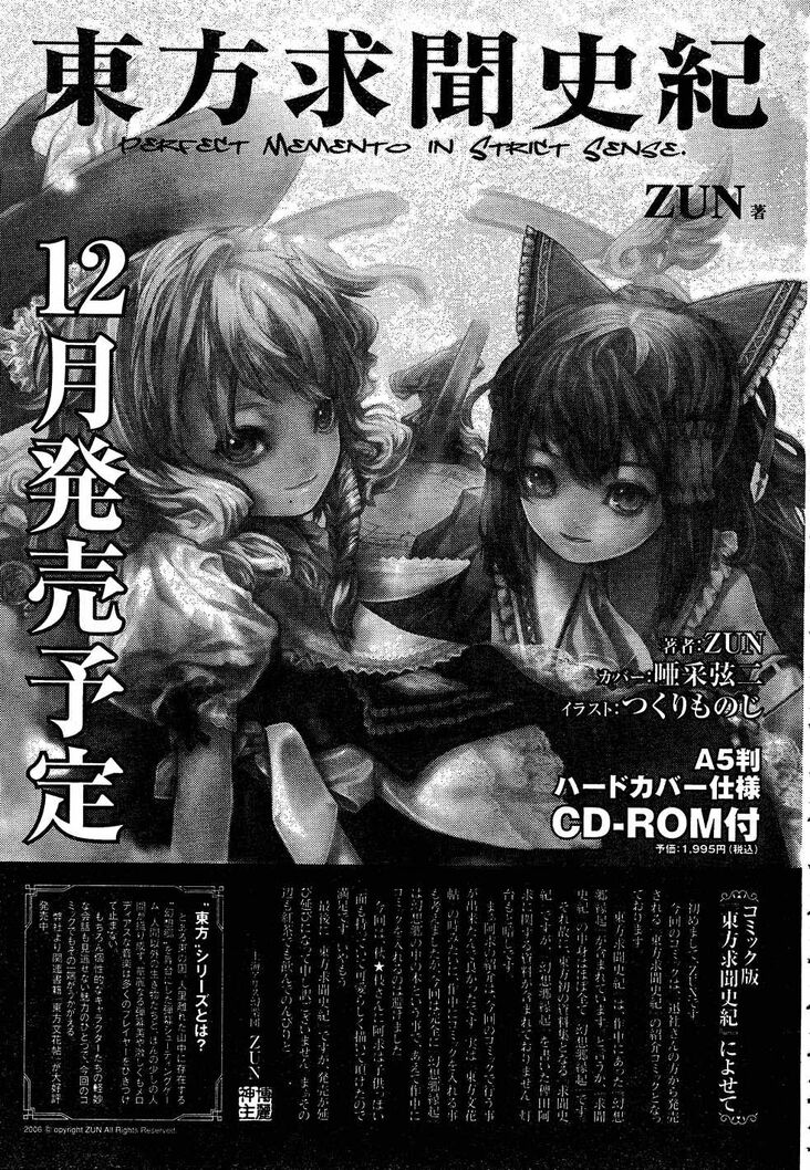 匿名受取】謙虚 Humility 2枚 問おう貴方が私のマスターか Honkai: Star Rail | HoYoLAB