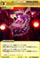 Patchouli1013