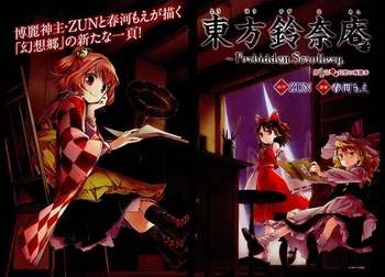 FS Chapter One Cover