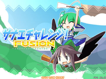 Sanae Challenge! FUSION | Touhou Wiki | Fandom