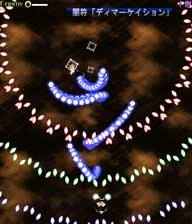 東方紅魔郷 The Embodiment Of Scarlet Devil スペルカード ステージ1 東方project Wiki Fandom