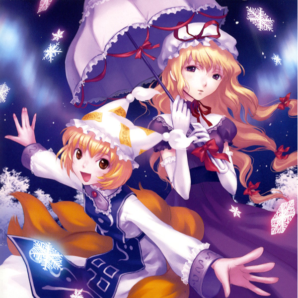 Sound Holic Meets Toho 東方的幽幻奏曲集 Touhou Wiki Fandom