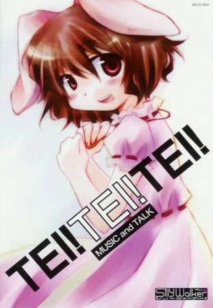 TEI!TEI!TEI! | Touhou Wiki | Fandom