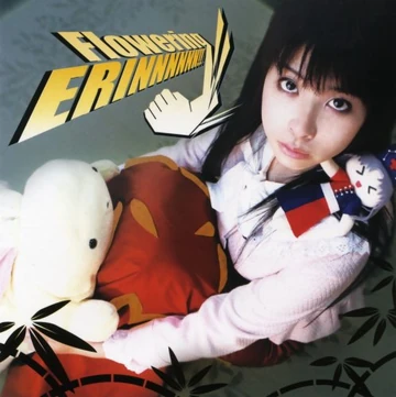 Flowering ERINNNNNN!! | Touhou Wiki | Fandom