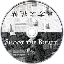 900px-东方文花帖disc