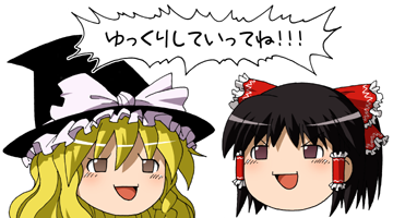 touhou project что это. Смотреть фото touhou project что это. Смотреть картинку touhou project что это. Картинка про touhou project что это. Фото touhou project что это
