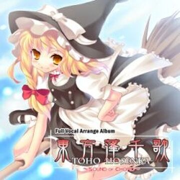 未開封 雪蓮 東雪蓮 yaca TEMPLIME 同人 音楽 CD 東 雪蓮 / 雪蓮 - OTOTOY