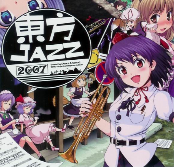 東方 JAZZ 2007 | Touhou Wiki | Fandom