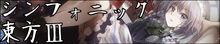 Ryu-A003 B.jpg