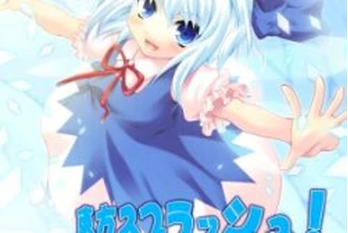 Mahoujin Guru Guru/1994 Anime | Magical Circle Guru Guru Wiki | Fandom