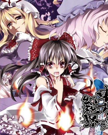 東方幻想界 妖々夢の音 Touhou Wiki Fandom