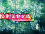 Hifuu Club Activity Record ~The Sealed Esoteric History~