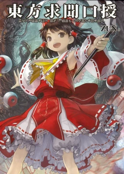 Symposium of Post-mysticism