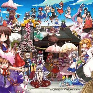 Touhou Wiki Fandom To sort with multiple options, hold the shift key down while you click another header after already having clicked one. touhou wiki fandom