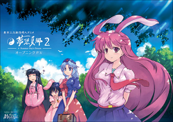 MAIKAZE | Touhou Wiki | Fandom