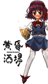Uwabami Breakers Touhou Wiki Fandom