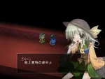 Koishi Spotted