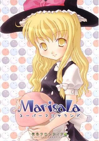 Super Marisa Land | Touhou Wiki | Fandom