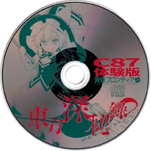900px-TH145Demodisc