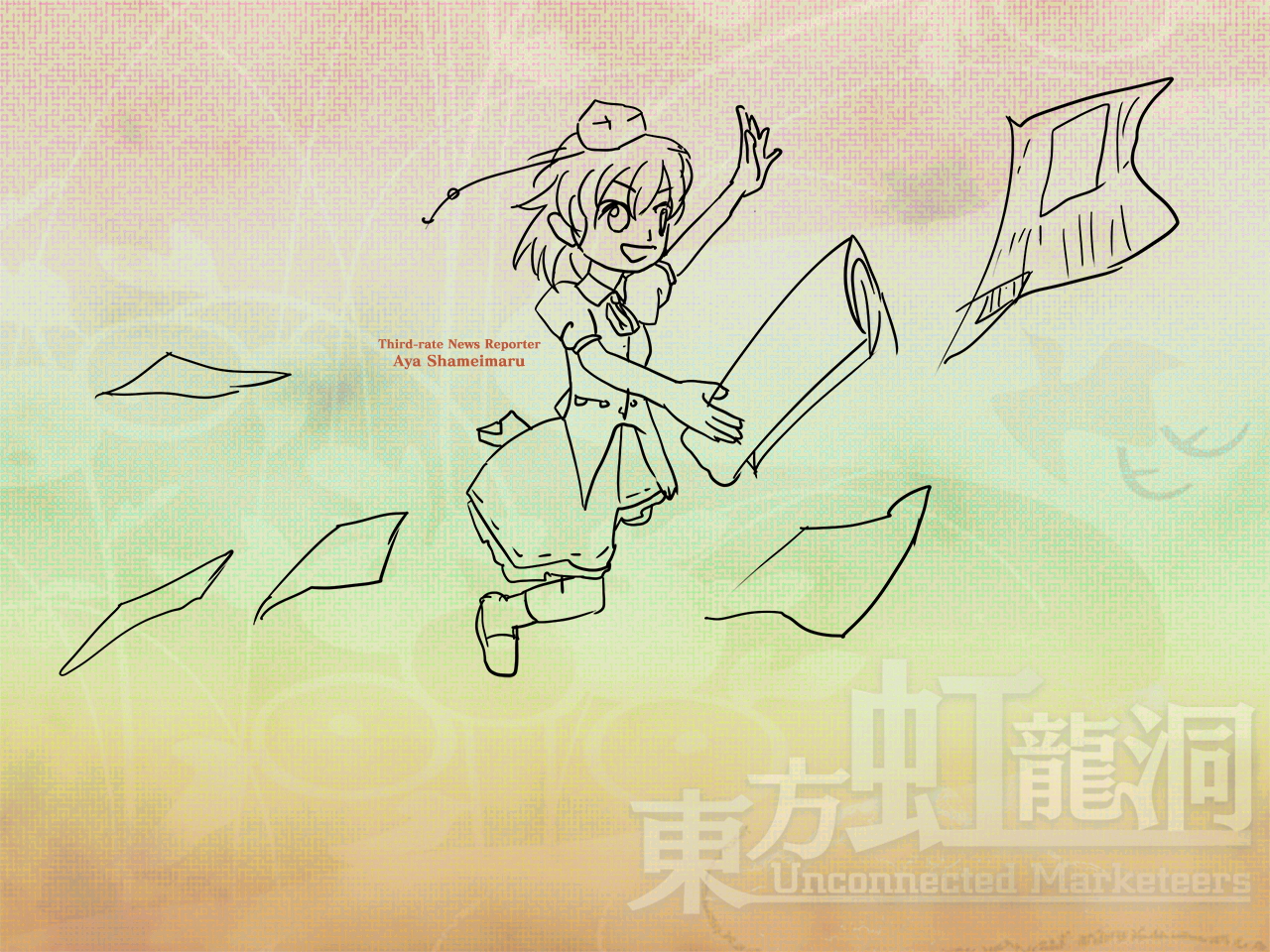 [ 入手困難 ] The Epicurean トウニーポート フィニッシュ Unconnected Marketeers/Story/Marisa's Bad Ending | Touhou