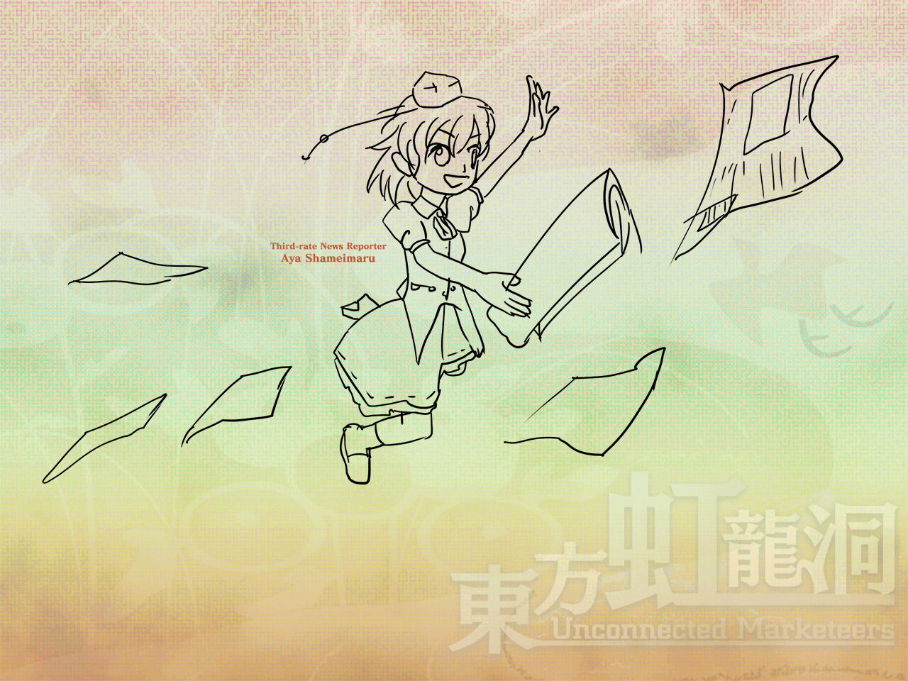 Unconnected Marketeers/Story/Marisa's Bad Ending | Touhou