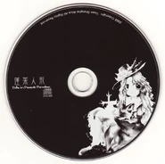 CD de la versión C63