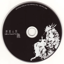 CD de la versión C63