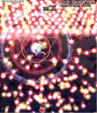 Blaze Sign "Sakuraiji in Flames"