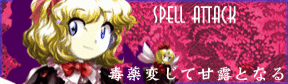 Medicine Spell Atttack