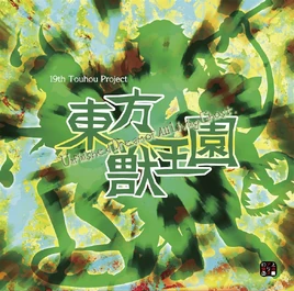 Th19cover