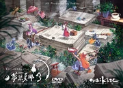 Touhou Musou Natsugo 3 DVD