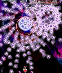 Ghostly Butterfly "Ghost Spot -Cherry Blossoms-"