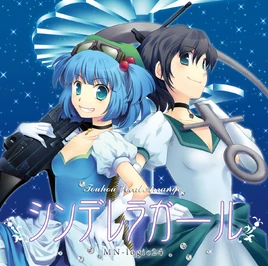 Cinderella girl