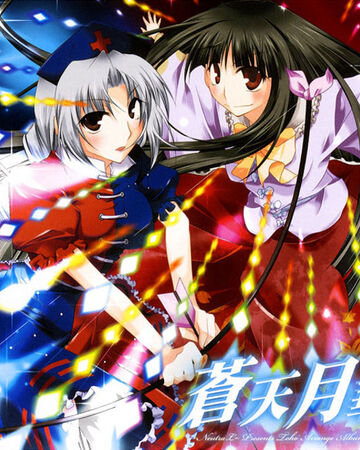 蒼天月華 Touhou Espanol Fandom 蒼天月華 Touhou Espanol Fandom