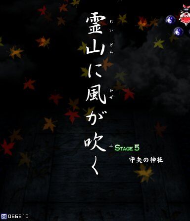 Th10Stage5title.jpg