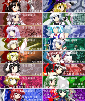 Touhou 9 characters