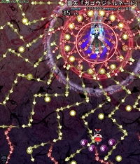 Thunder Arrow "Gagouji's Tornado"