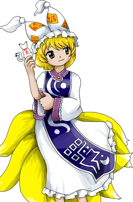 八雲　藍（やくも　らん)<p>Ran Yakumo</p>