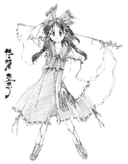 Reimu en Perfect Memento in Strict Sense