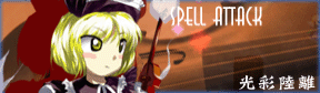 Lunasa Spell Atttack