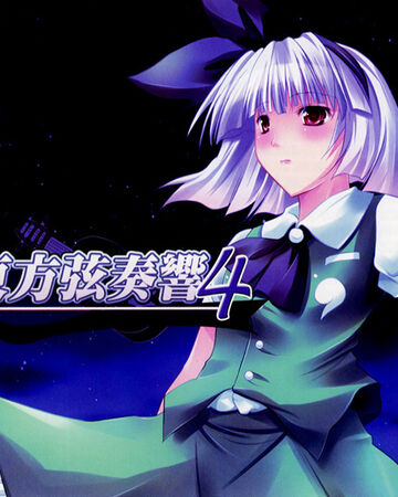 東方弦奏響4 Touhou Wiki Fandom 東方弦奏響4 Touhou Wiki Fandom