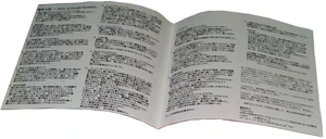 Dentro de 1-2 (no hay cubierta Saotu, única foto lado alternativo