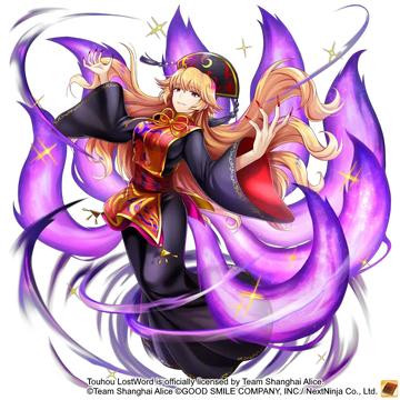 Junko | Touhou: Lost Word Wiki | Fandom