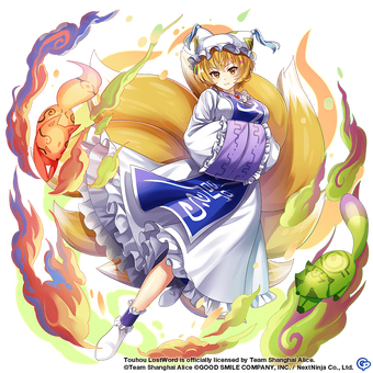Wo-Chien ex RR 015/071 SV2P Snow Hazard - Pokemon Card