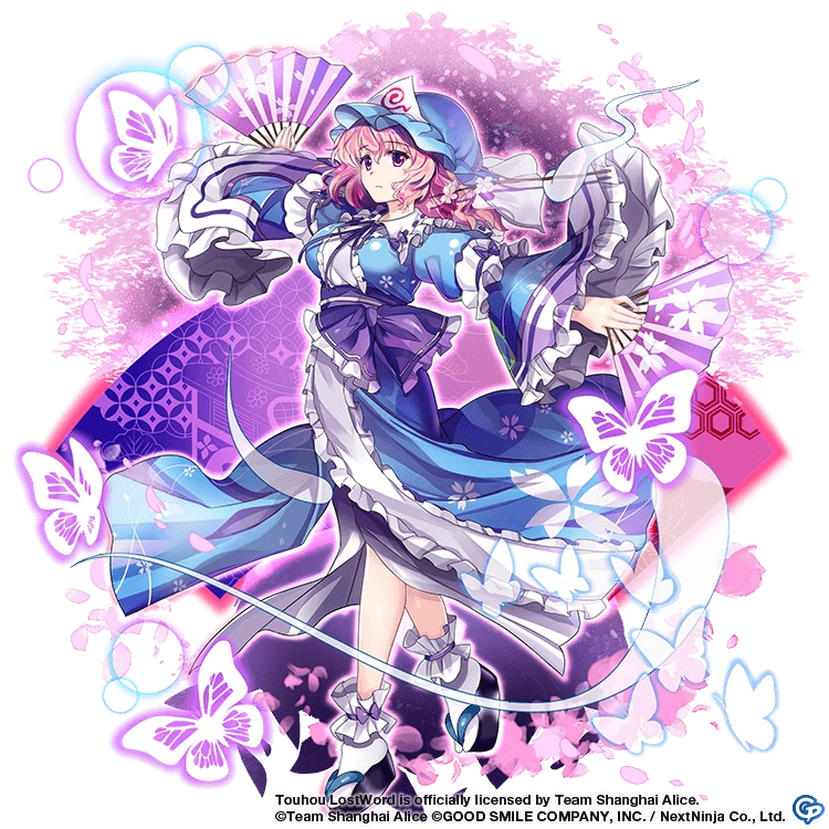 Yuyuko Saigyouji | Touhou: Lost Word Wiki | Fandom