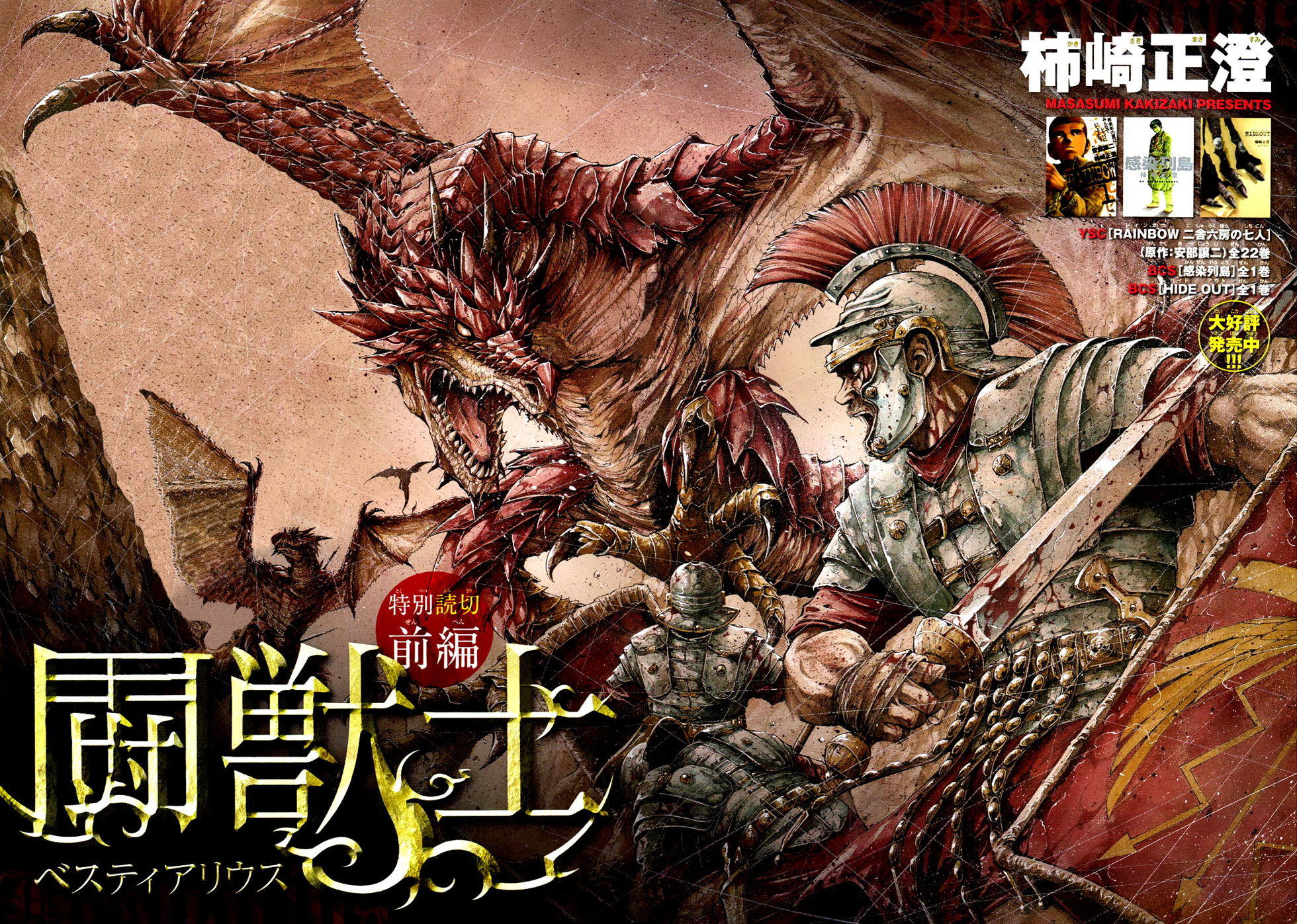 Oneshot Part 1 Toujuushi Bestialious Wiki Fandom Oneshot Part 1 Toujuushi Bestialious Wiki Fandom