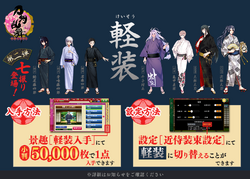 190903 CasualOutfit 2ndBatch