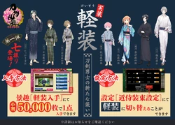 20190820 CasualOutfit