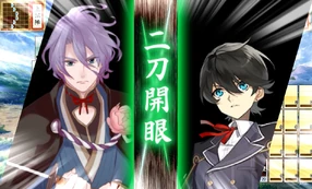 Double Attack cut-in scene.